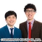 ピーナツ (お笑い)