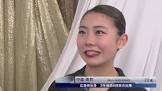 中塩美悠
