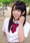 松下ひかり