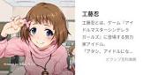 工藤忍