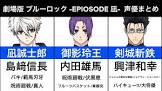 凪 (声優)