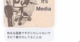 にじさんじ有ンチスレ民