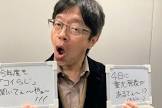 堀井洋一