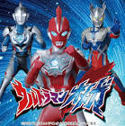 ウルトラマン