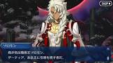 ゲーティア (FGO)