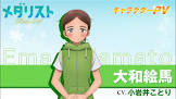 大和絵馬
