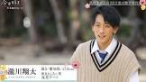 瀧川翔太