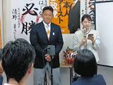 初鹿野裕樹