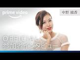 中野綾香 (バチェラー)