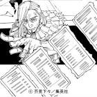 レジィ・スター (呪術廻戦)