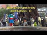 ヤスヒーロー