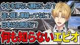 エクス・アルビオリスナー