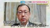 近藤大介 (評論家)