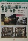 徳田耕一