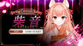 フルート (VTuber)