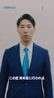 川村雄大