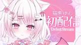 猫悪ゆん