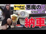 悪魔の姉妹