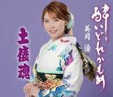美月優