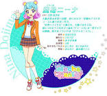 矢野亜沙美