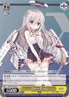 フォーチュン (アズレン)