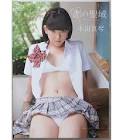 本田真琴