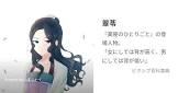翠苓 (薬屋のひとりごと)