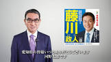 藤川政人