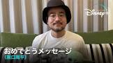 阪口周平
