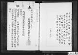 佐藤友熊