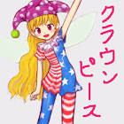 クラウンピース (東方)