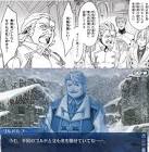 ゴルドルフ・ムジーク