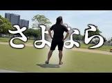 やまけい (ゲーム実況)