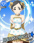 松尾千鶴