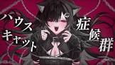 ミツルギリア