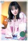 楠木さやか