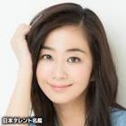 優香