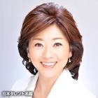 石田芳恵