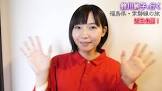鈴川絢子