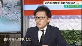 佐古忠彦