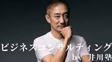 井川意高