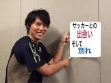 藤井雄太
