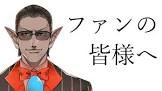 グウェル・オス・ガールリスナー