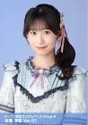 佐藤海里