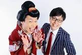 関あっし