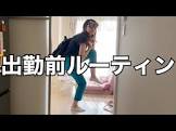 氷結女のシュールな日常