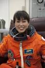 山崎直子 (宇宙飛行士)