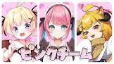おしゅ卍