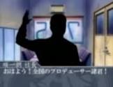 徳丸完