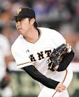田原誠次